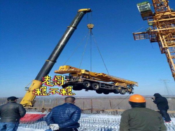 巨野县吊车出租电话_吊车出租对吊车的要求
